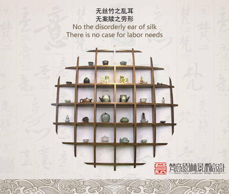 河南梵意園林景觀設(shè)計(jì)