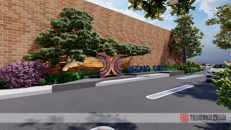 鄭州歐曼諦美業(yè)教育學(xué)校景觀設(shè)計