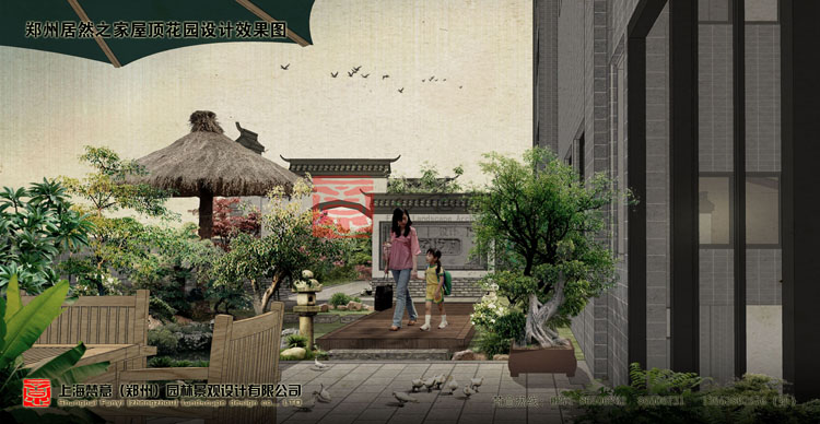 屋頂花園設(shè)計(jì)圖