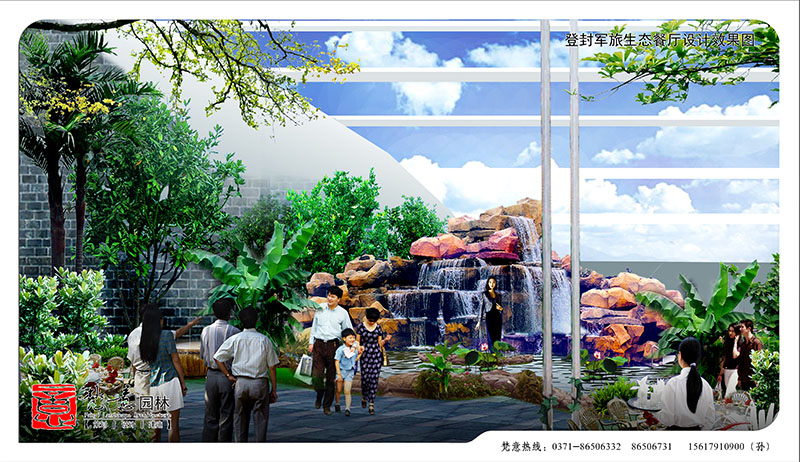 生態(tài)餐廳設(shè)計