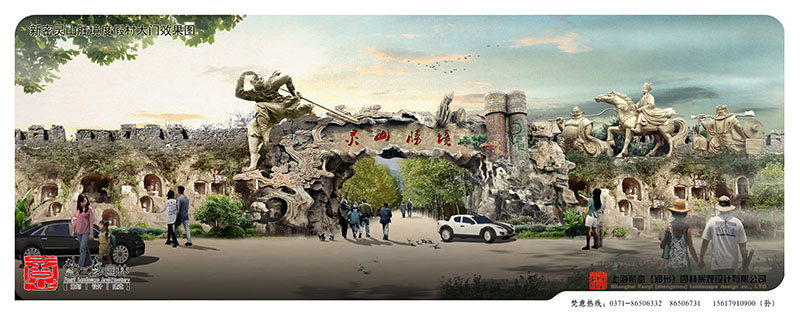 旅游景觀設(shè)計(jì)