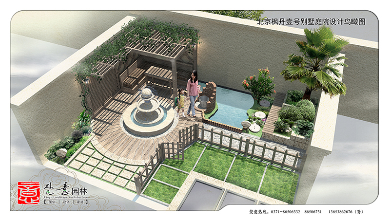 庭院設(shè)計(jì)景觀綠化