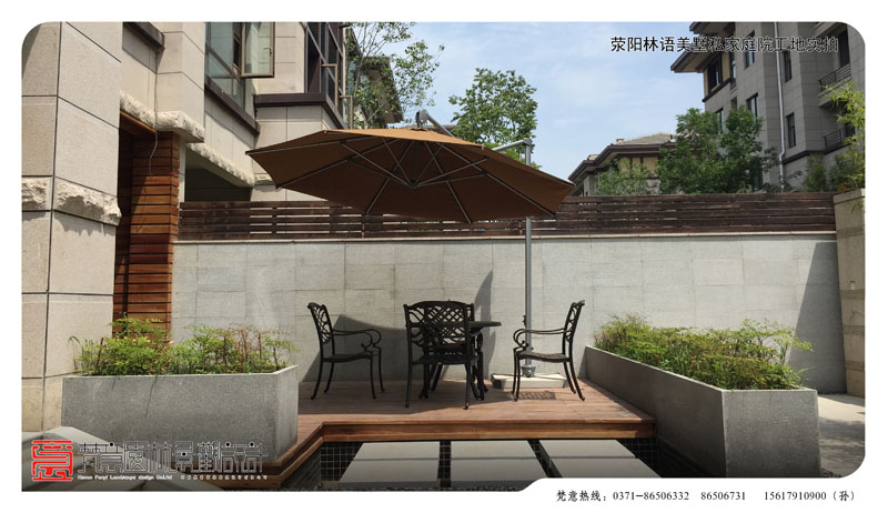 鄭州私家庭院設(shè)計(jì),林語(yǔ)美墅私家庭院你設(shè)計(jì)
